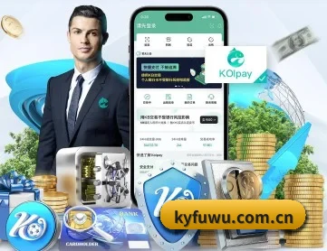 kyfuwu.com.cn APP 深度功能