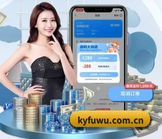 kyfuwu.com.cn APP